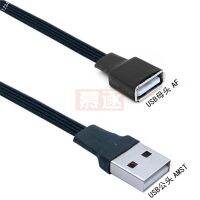 (CALGY Phone protection) USB 2.0 A ชายกับชาย Amp; Femaleflat Flexibleangle Extension Adapter USB2.0ขึ้น/ลง/ซ้าย/ขวาชายกับหญิงเคเบิ้ล