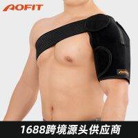 [COD] cross-border sports strap shoulder anti-adjustable protection single strain