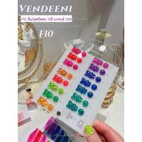 F10 สีแฟลชนีออน 15สี แบรนด์ VDN