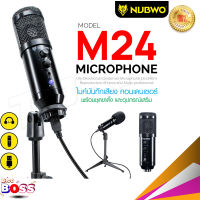 NUBWO M24 Microphone Condenser ไมโครโฟน คอนเดนเซอร์ เชื่อมต่อด้วย USB พร้อมชุดขาตั้งและโฟมกันลม biggboss