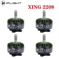 Ifflight XING 2208 1800KV Unibell มอเตอร์ไร้แปรงถ่านพร้อมเพลาอัลลอย4Mm ไทเทเนียมใช้ได้กับใบพัดขนาด5นิ้ว2-6วินาทีสำหรับโดรน RC Fpy