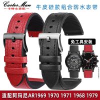 Suitable for Armani Watch AR60008/1970/1969/1918 Genuine Leather Silicone Bottom Mens Watch Strap 22mm