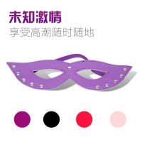 Interest masquerade party mask role-playing creative fashion appeal adorn article emphasis has been placed on the leather patch