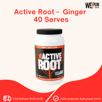 Active Root 40 Servesเครื่องดื่มเพิ่มประสิทธิภาพการเติมพลังงาน Best By 10/2021 by WERunBKK