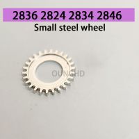 Watch accessories are suitable for 2836 2824 2834 2846 small steel wheels original universal small steel wheels