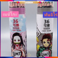 ?ดินสอสีไม้ HB ลบได้ เนซึโกะจังต้องมา ลายดาบพิฆาตอสูร 1กล่องมี 36 สี?*พร้อมส่งทุกวัน*