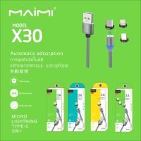 Maimi สายชาร์จ รุ่น X30 3A (สายUSB) สายชาร์จ แบบแม่เหล็ก 3in1(เปลี่ยนหัวชาร์จได้ 3แบบฟรี) / Lightning / Type C / MicroUSB สายแบบถัก แท้100% ประกัน 1ปี