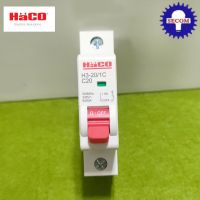 Haco H3-20/ 1C 1P 20A 6KA ลูกเซอร์กิต