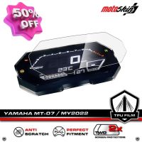 ฟิล์มกันรอยหน้าปัด YAMAHA MT-07 / 2022 PRO TPU Dashboard Protection Film #ฟีล์มติดรถ #ฟีล์มกันรอย #ฟีล์มใสกันรอย #ฟีล์มใส #สติ๊กเกอร์ #สติ๊กเกอร์รถ #สติ๊กเกอร์ติดรถ