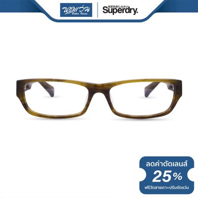 กรอบแว่นตา SUPERDRY ซุปเปอร์ดราย รุ่น FS8DEANF - NT