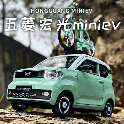 1:24 WuLing HongGuang MINI EV Alloy Car Diecasts &amp; Toy Vehicles Car Model Sound And Light Pull Back Car Toys For Kids Gifts