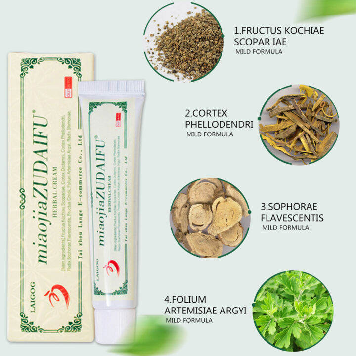 15g Antibacterial Skin Care Cream Dermatitis Pruritus Eczema Psoriasis