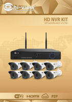 Hiview NVR &amp; IP WI-FI KIT CAMERA model : HW-3308KIT13-H3 Set 8 WIFI IP Kit SET With Repeater (300M)