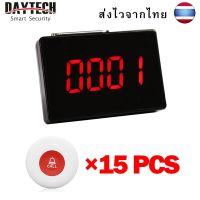 Daytech เครื่องเรียกคิว เครื่องเรียกพนักงาน เพจเจอร์เรียกคิว ปุ่มเรียกพนักงาน สำหรับร้านอาหาร P4（1 หน้าจอ 15 ปุ่ม）