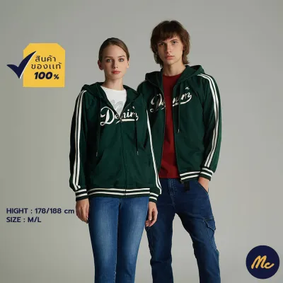 Mc Jeans เสื้อกันหนาว มีฮู้ด สีเขียวเข้ม ใส่ได้ทั้งผู้หญิงและผู้ชาย ผ้า BABY FRENCH TERRY ผ้านุ่ม ระบายอากาศได้ดี MJHP132