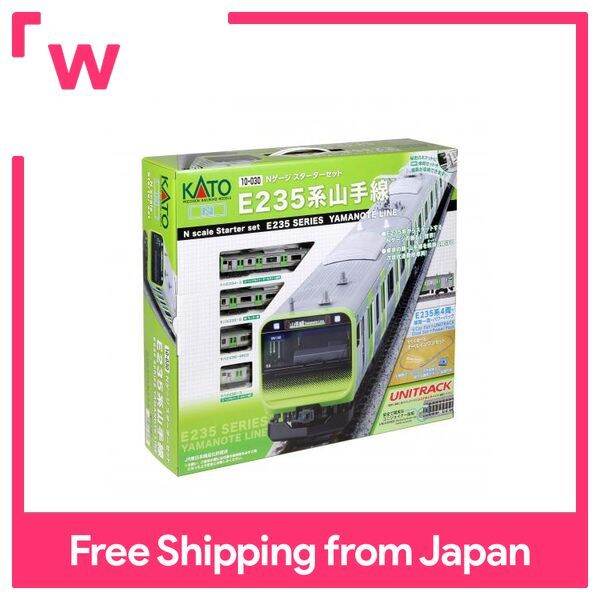 KATO N gauge starter set E235 system Yamanote Line 10030 model