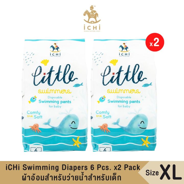 ichi-swimming-diapers-ผ้าอ้อมสำหรับว่ายน้ำสำหรับเด็ก-แพ็ค-6-ชิ้น-จำนวน-2-แพ็ค