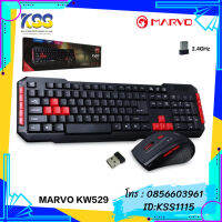 KEYBOARD+MOUSE MARVO KW529 WIRELESS