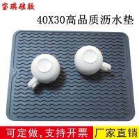 [COD] South Koreas best-selling corrugated silicone drain pad drying teapot cup bowl thickened