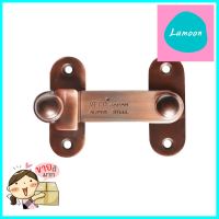 กลอนตัวล็อก VECO CBL 100 สีทองแดงรมดำBAR LATCH VECO CBL 100 ANTIQUE COPPER **ของแท้100%**