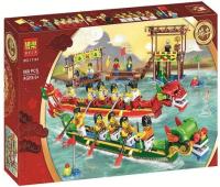 Compatible with Lego Chinese Dragon Boat Festival Dragon Boat Festival 80103 Childrens Assembled Building Block Toy Gift 11141
