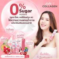 คอลลี่เจ คอลลาเจน Colly j Collagen ผิวขาว บำรุงผม เล็บ กระดูก (1 กล่อง มี 10 ซอง)