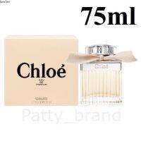 พร้อมส่ง!! น้ำหอม Chloe Eau de Parfum for women 75 ml กล่องซีล