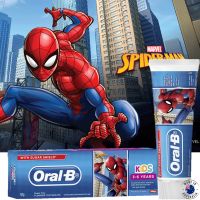 Oral-B Toothpaste Spiderman Kids 3+ Years 92g ยาสีฟันสำหรับเด็กอายุ 3 ขวบขึ้นไปรุ่นพิเศษสไปเดอร์แมนสินค้านำเข้าจากออสเตรเลีย