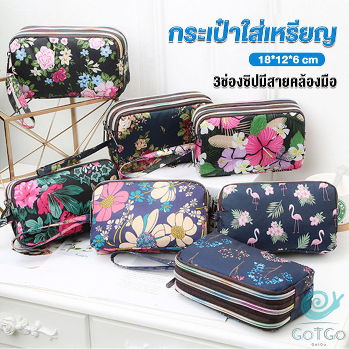 gotgo-กระเป๋าสตางค์-3-ช่อง-กระเป๋าใส่มือถือ-กระเป๋าผ้า-คล้องมือ-ladies-bag