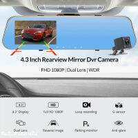 FHD CAR DVR 1080P กล้องติดรถยนต์ กระจกมองหลัง 2 กล้อง หน้า+หลัง 4.3″ 170องศา Full HD-AK48 (ถูกที่สุด)สีทอง