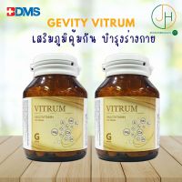 GEVITY Vitrum Multivitamin 30S ผลิตภัณฑ์อาหารเสริมไวทรัม 2 ขวด