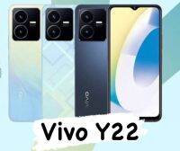 ?Vivo Y22 จอแสดงผล LCD 24-bit 6.55 นิ้ว Helio G85 Octa Core RAM 4GB, ROM 64GB , microSD สูงสุด 1 TB