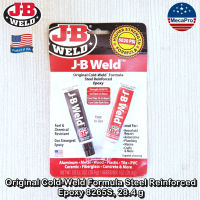 J-B Weld® Original Cold-Weld Formula Steel Reinforced Epoxy อีพ็อกซี่ สองส่วนแบบเชื่อมเย็น ซ่อมแซมโลหะ