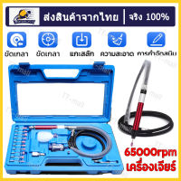 จียรลม บอสเจียรลม 17ชิ้น มิลลิ่งไฟฟ้า เครื่องเจียรสายอ่อน Gringding Rotary อุปกรณ์ช่าง เครื่องมือช่าง