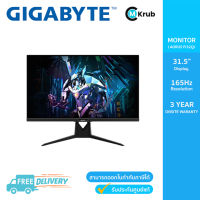 GIGABYTE  MONITOR (จอมอนิเตอร์) GIGABYTE AORUS FI32Q - 31.5" IPS 2K 165Hz USB-C FREESYNC PREMIUM PRO