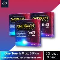 ถุงยางอนามัย ขนาด 52 มม. วันทัช มิกซ์ทรี พลัส ถุงยาง OneTouch Mixx 3 Plus ผิวไม่เรียบ ขรุขระ มีสารชะลอการหลั่ง (3 กล่อง)