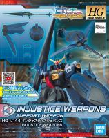 Bandai HG InJustice Weapons 4573102588579