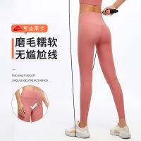 [COD] thin lulu seamless nude yoga without embarrassing lines brushed high waist buttocks sports running tights