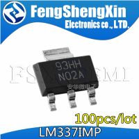 100PCS LM337IMP SOT-223 N02A LM337 SOT223 LM337IMPX  Regulators WATTY Electronics