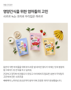 Bánh Bỏng Ngô Bebecook bổ sung lợi khuẩn cho bé - Hàn Quốc