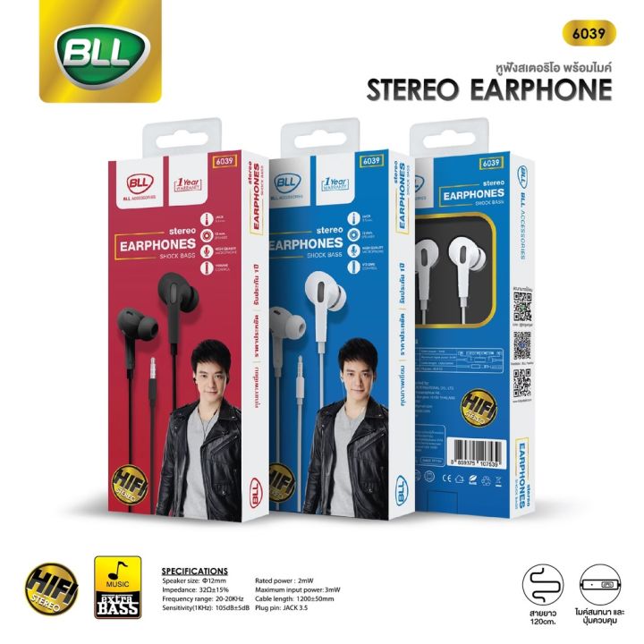 bll-earphone-รุ่น-6039-หูฟัง-in-ear-earphone-หูฟังสมอลทอร์ค-small-talk-ระบบเสียง-hifi-stereo-shock-bass