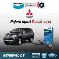 ผ้าเบรค Mitsubishi Pajero sport ล้อ หน้า ผ้าเบรครถยนต์ มิตซูบิชิ ปาเจโร่ [ปี 2008-2015] ผ้า เบรค Bendix แท้ 100%