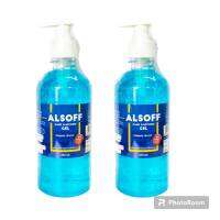 แพ็ค 2 ขวดหัวปั้ม (450มล/1ขวด) แอลซอฟฟ์ แฮนด์ เจล สีฟ้า ALSOFF Hand Gel Blue Packed 2 bottles (450ml/1bottle)