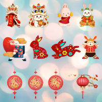 ตัวรีดติดเสื้อตรุษจีนสวัสดีปีใหม่ 2023 SET.A  ????การะต่ายทองน่ารักๆ  สติกเกอร์รีดติดเสื้อ