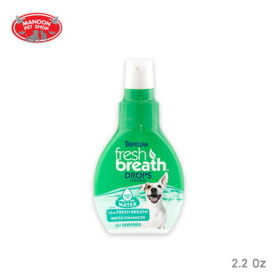 [MANOON] TROPICLEAN Fresh Breath Drops Display 2.2 oz (65ml) ผลิตภัณฑ์สำหรับผสมในน้ำ