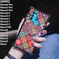 เคสสำหรับ OPPO Reno8 Z Reno 8 Pro Reno8 Reno7 Z Reno 7 Pro Reno 6 Pro Reno 5 Pro Reno 4 Pro Reno6 Z Reno5 F Reno4 F Reno2 F Reno10X Reno7 Reno6 Reno5 Reno4 Reno3 Reno2 เคสโทรศัพท์ซิลิโคนนุ่มคลาสสิกสไตล์พื้นบ้านย้อนยุคชาติพันธุ์สี่เหลี่ยมพร้อมขายึดแหวน