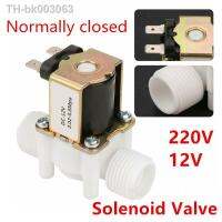 ♦✜ 1/2 quot; 3/4 quot; Male Thread Solenoid Valve Normally closed 220V 12V Magnetic Water Control Valve Pneumatic Pressure Controller Switch