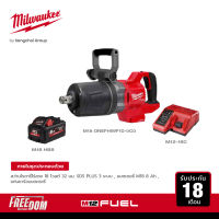 Milwaukee บล็อกกระแทกไร้สาย 1" แรงบิดสูง แกนสั้น ด้ามจับทรง D รุ่น M18 ONEFHIWF1DS-0C0 พร้อมแบตเตอรี่ 8Ah และแท่นชาร์จ 12-18 โวลต์