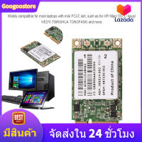 มืออาชีพ 2.4G + 5G Dual-Band Mini PCI-E WIFIการ์ดสำหรับWIFIการ์ดไร้สายสำหรับHP/ MAC/ DELL/ Acer