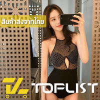 ?TOPLIST? (TL-N382) ชุดว่ายน้ำวันพีซสายผูกคอ ซีทรู ขาเว้า  เนื้อผ้าดี มีถุงซิปล็อค